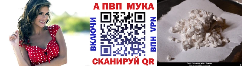 Наркошоп купить ГАШ  Каннабис  АМФ  Меф  Ревда