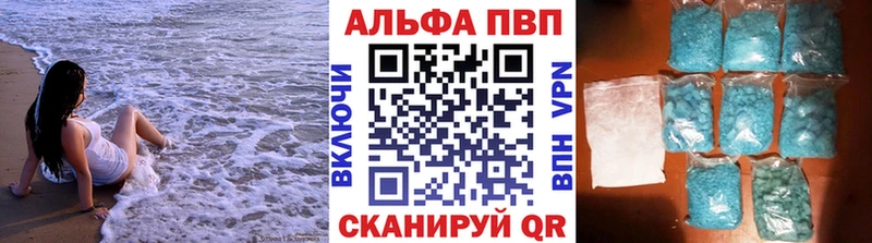 Купить где  Ревда  А ПВП кристаллы 