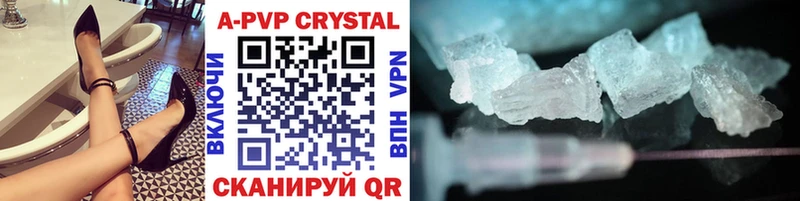 Alfa_PVP кристаллы Ревда