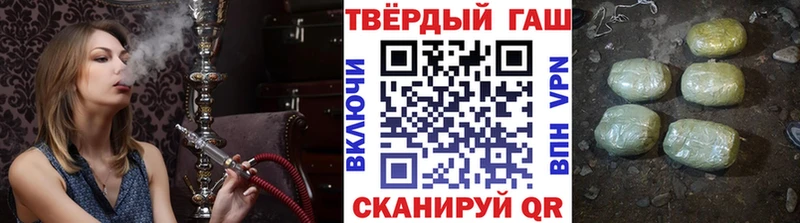 Купить закладки  Ревда  ГАШИШ гарик 