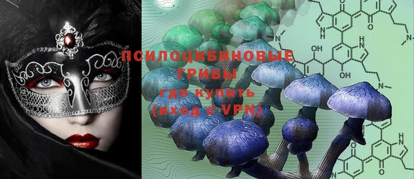 марихуана Барнаул