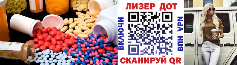 LSD-25 экстази ecstasy  Купить закладки  Ревда 