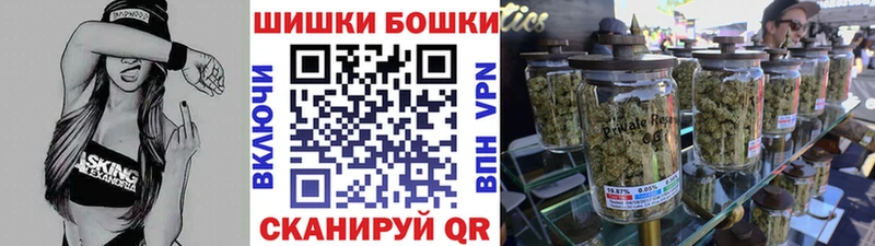 Марихуана тримм Ревда